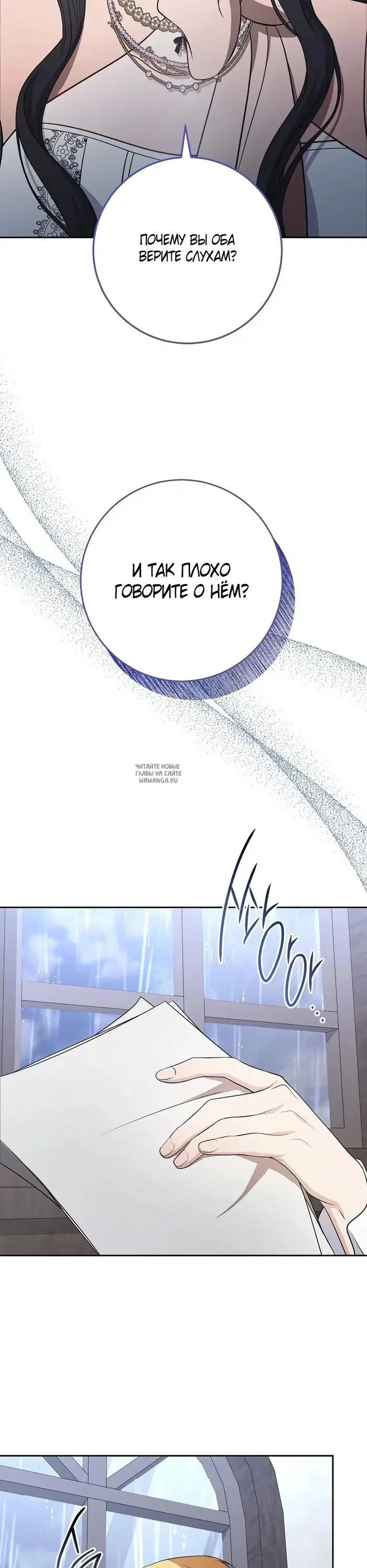 Page 28.000