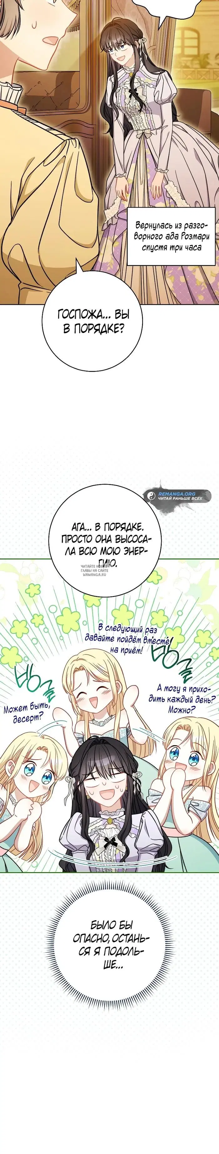 Page 28.000