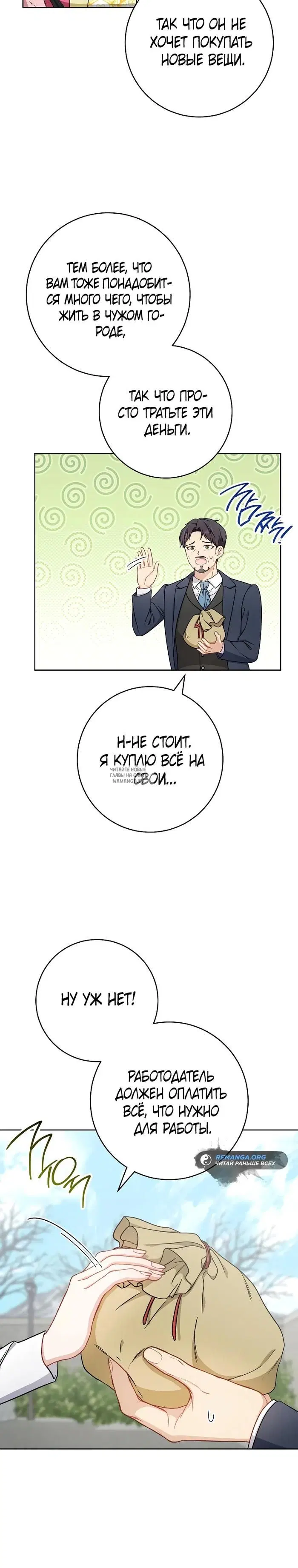 Page 28.000