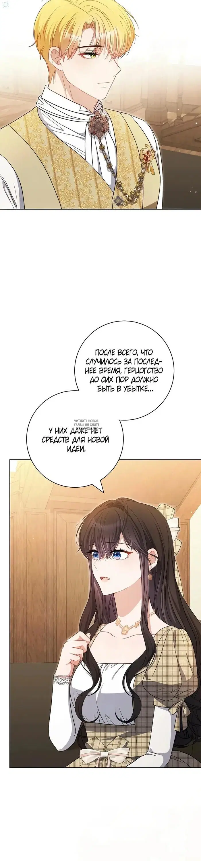 Page 28.000