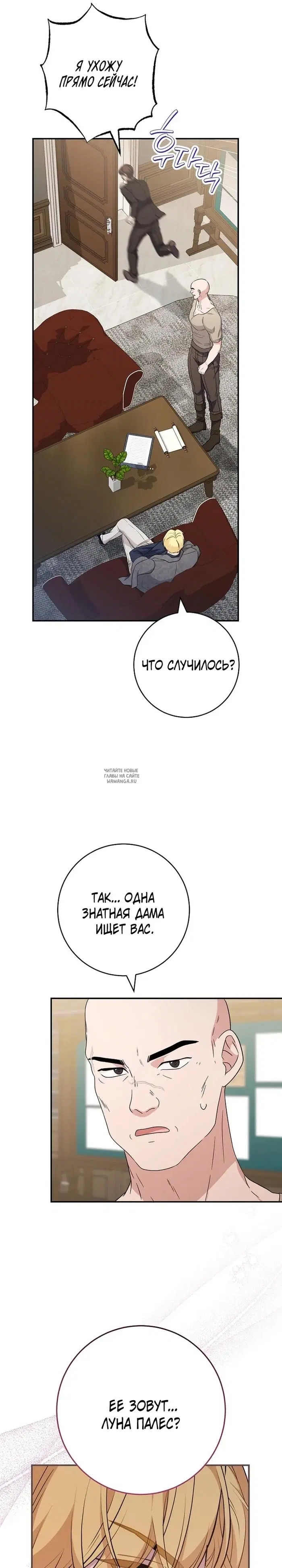Page 29.000