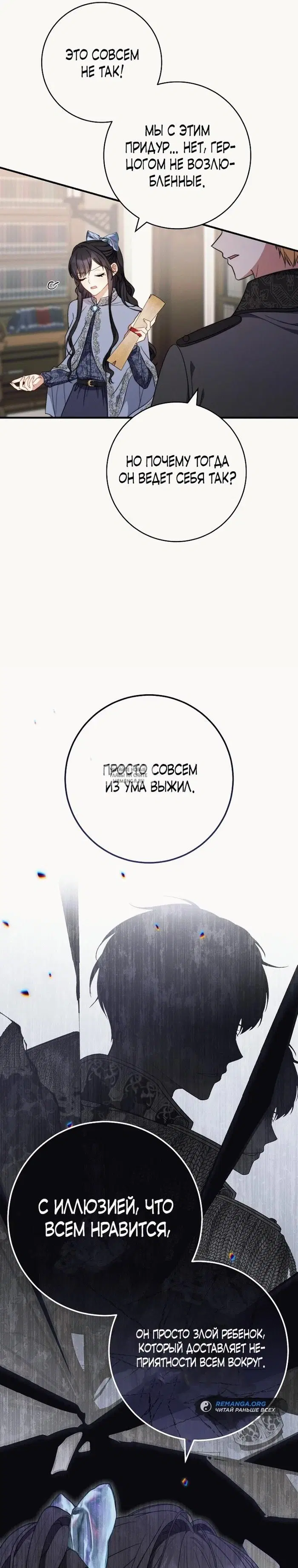 Page 29.000