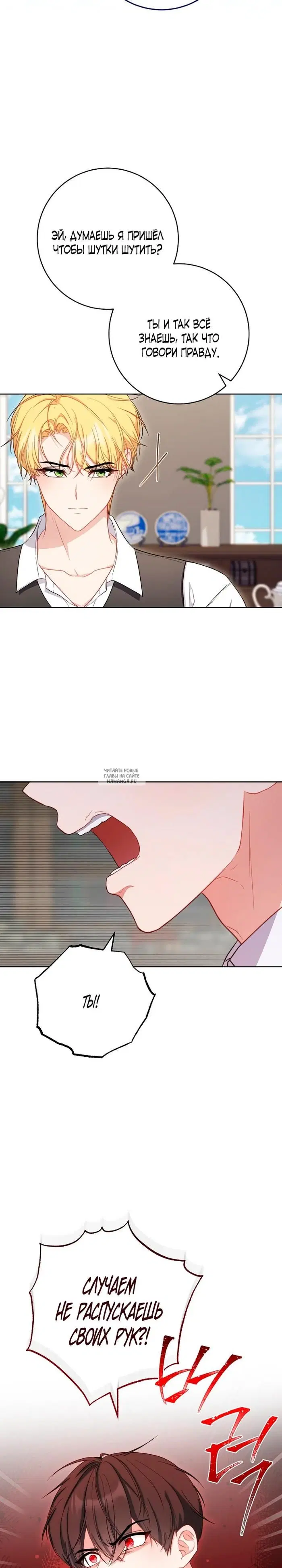 Page 29.000