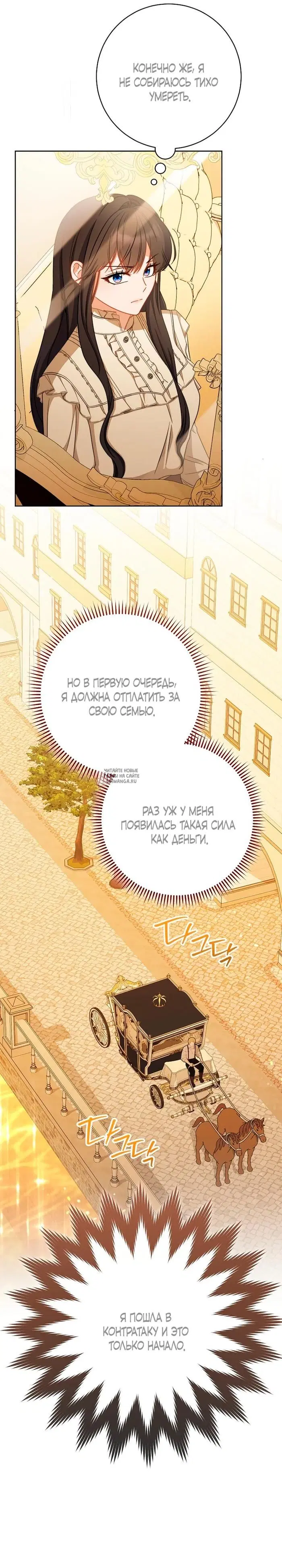 Page 29.000