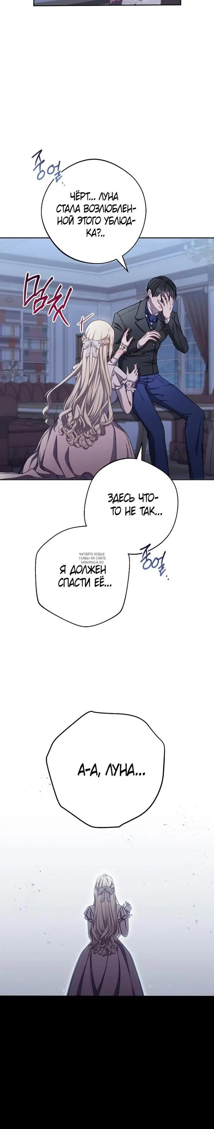 Page 29.000