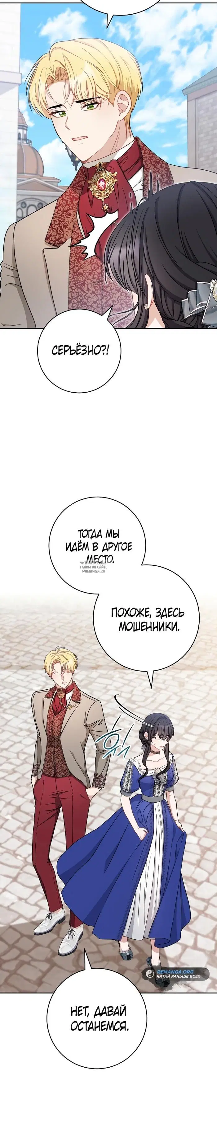 Page 29.000