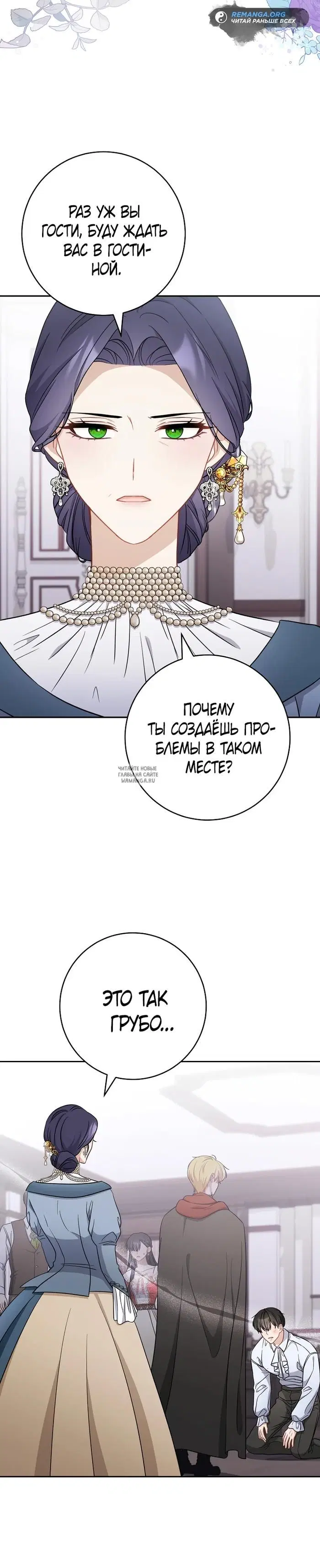 Page 29.000