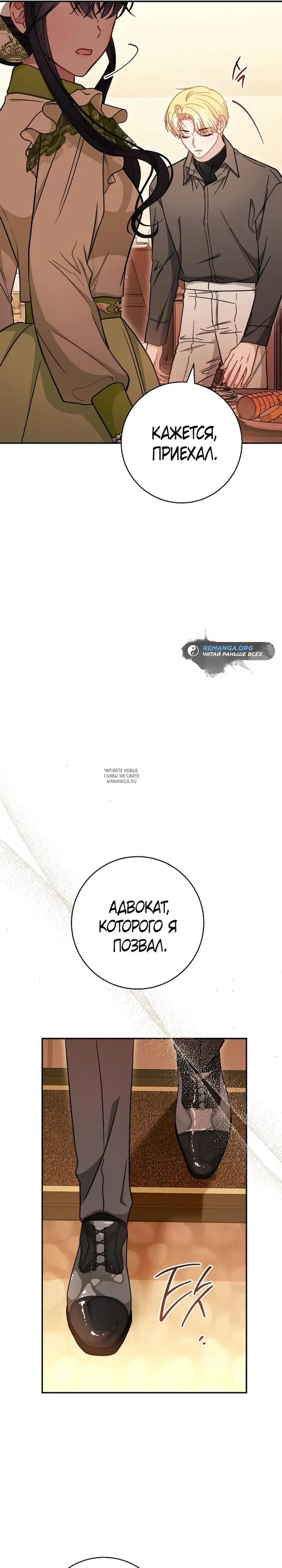 Page 29.000