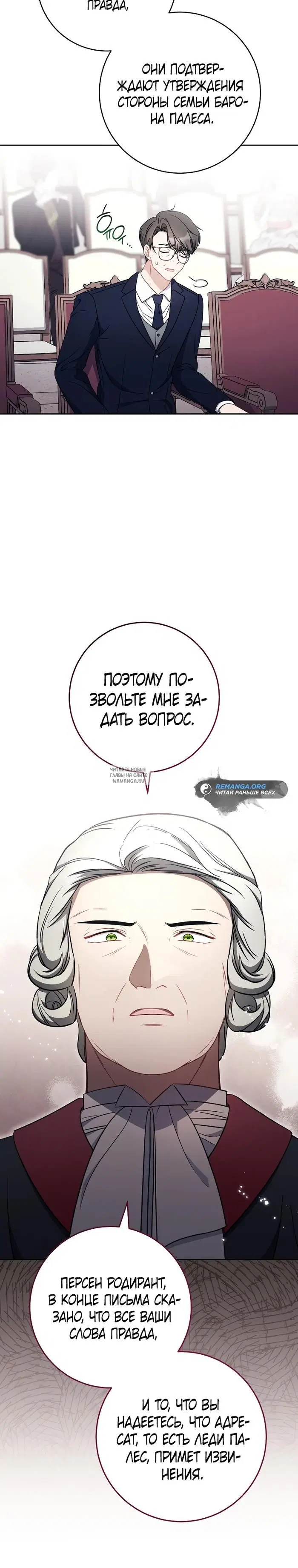 Page 29.000