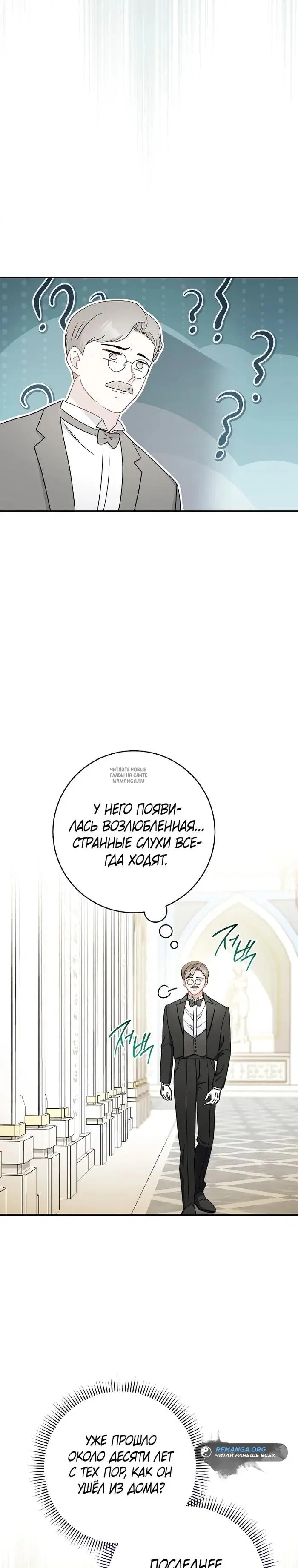 Page 29.000