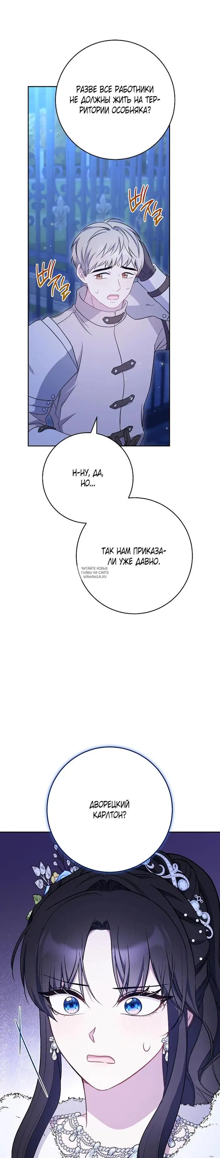 Page 29.000