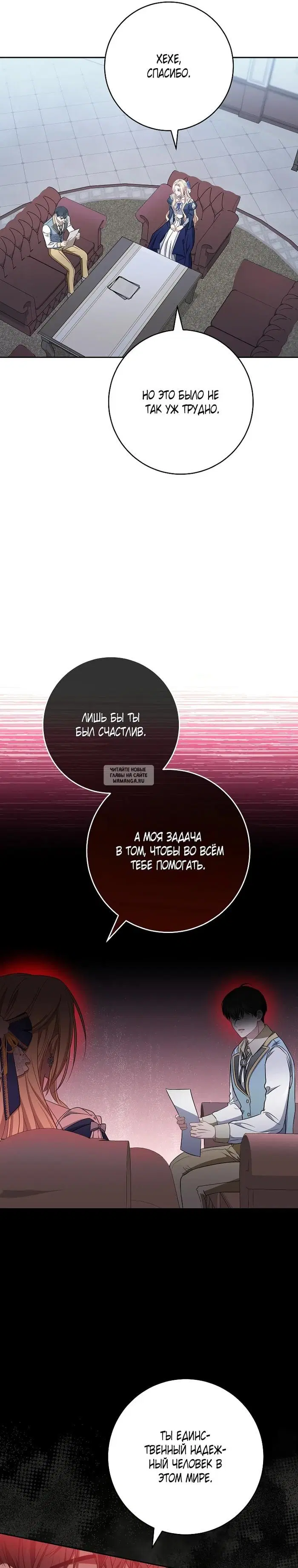 Page 29.000