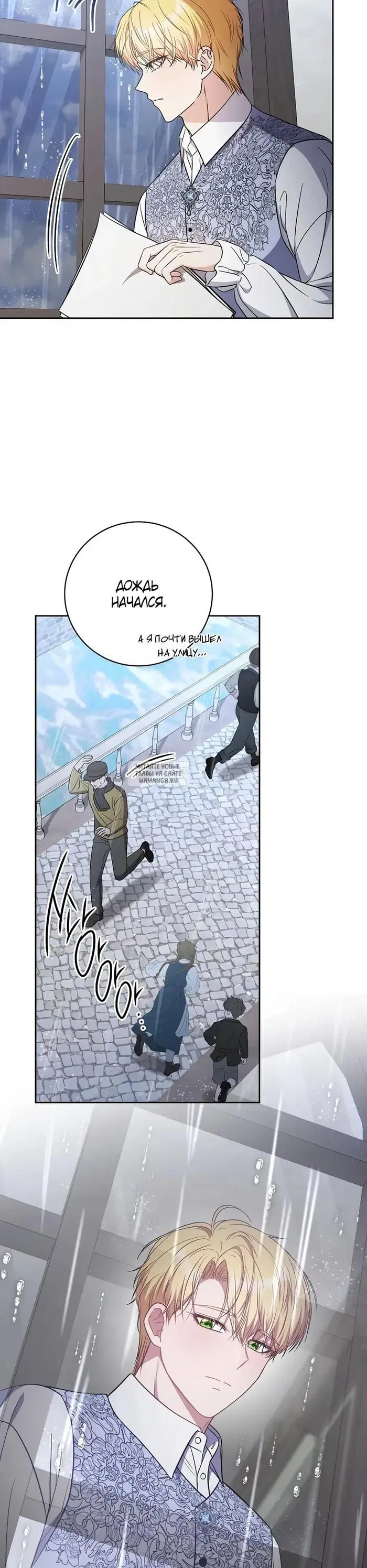 Page 29.000