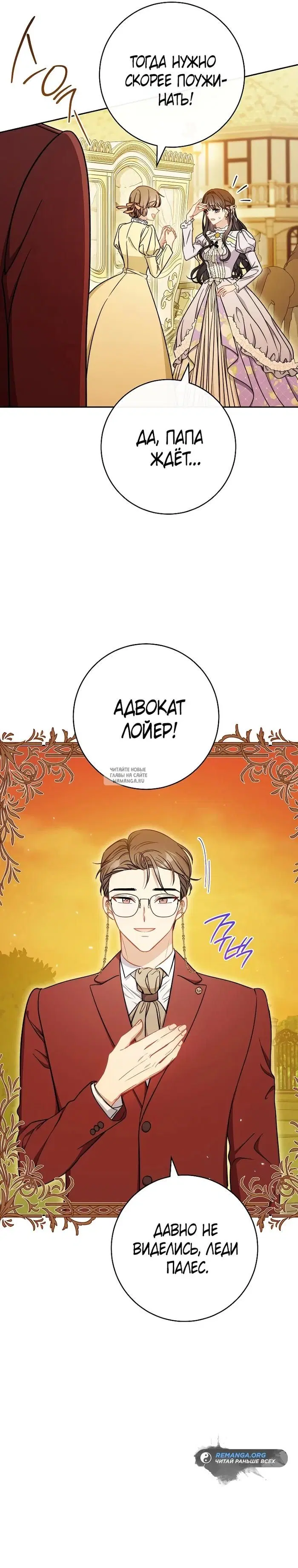 Page 29.000