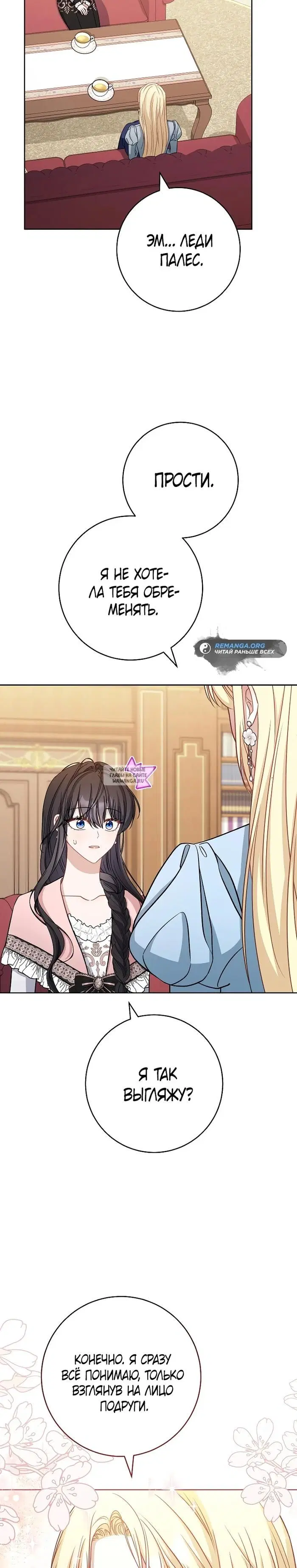 Page 29.000