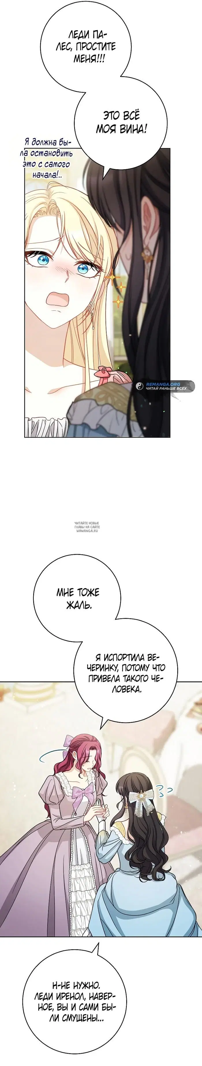 Page 29.000