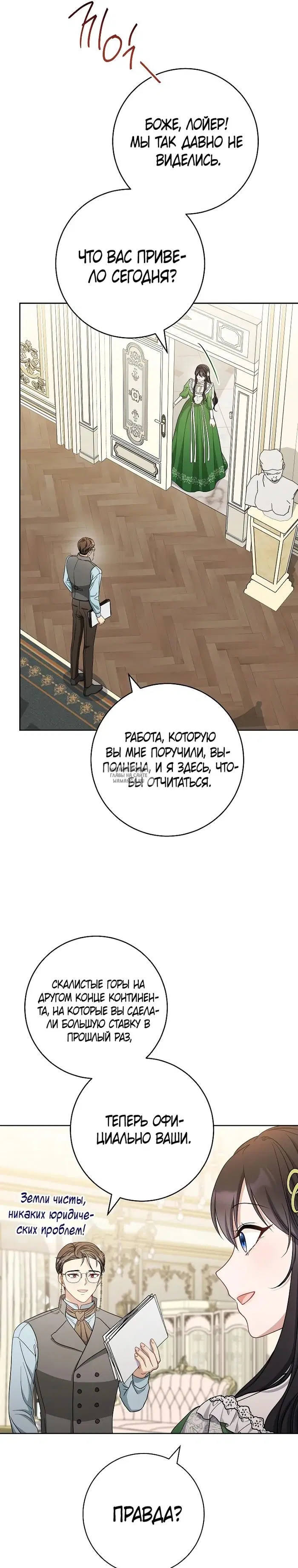 Page 29.000