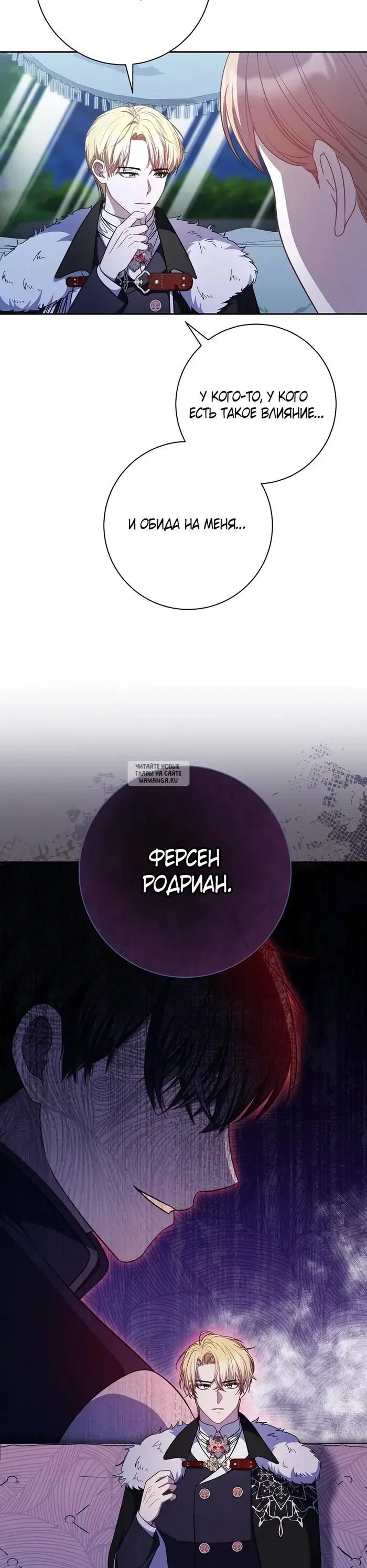Page 29.000