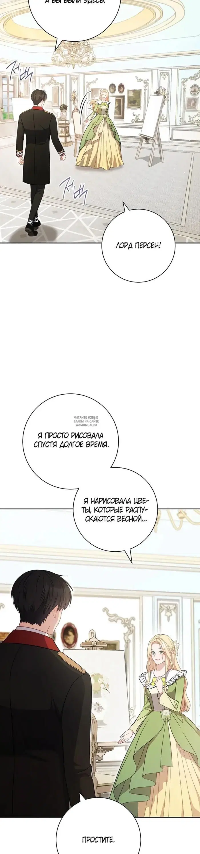 Page 29.000