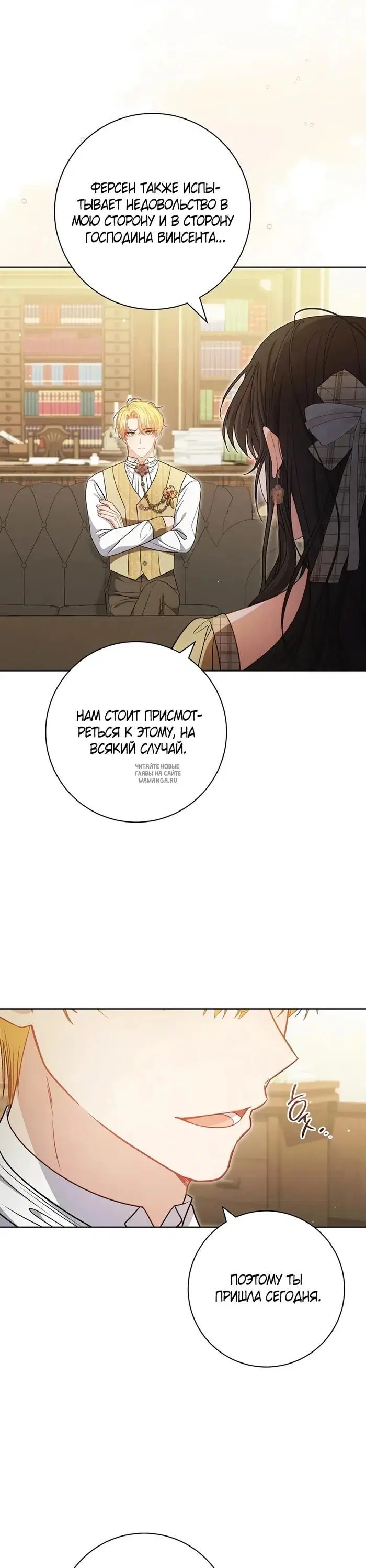 Page 29.000