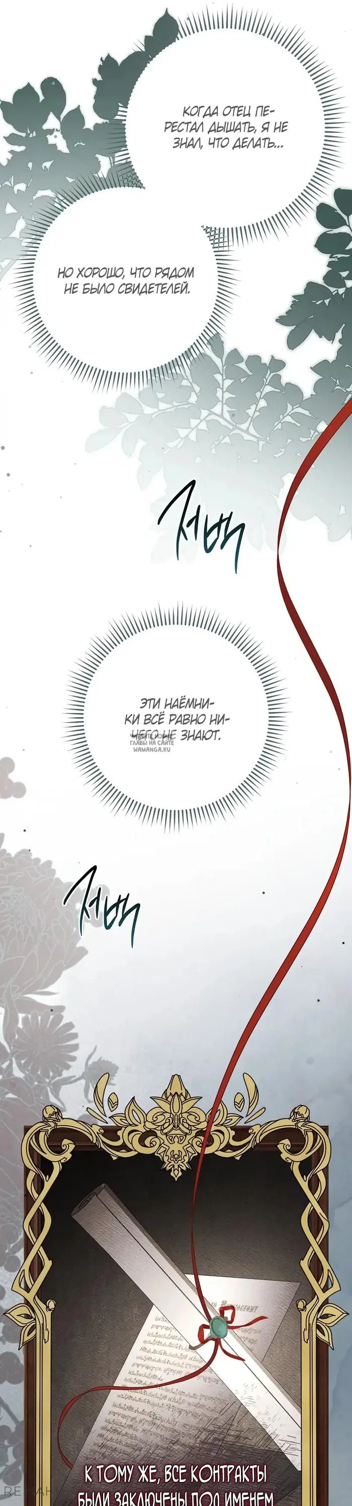 Page 29.000