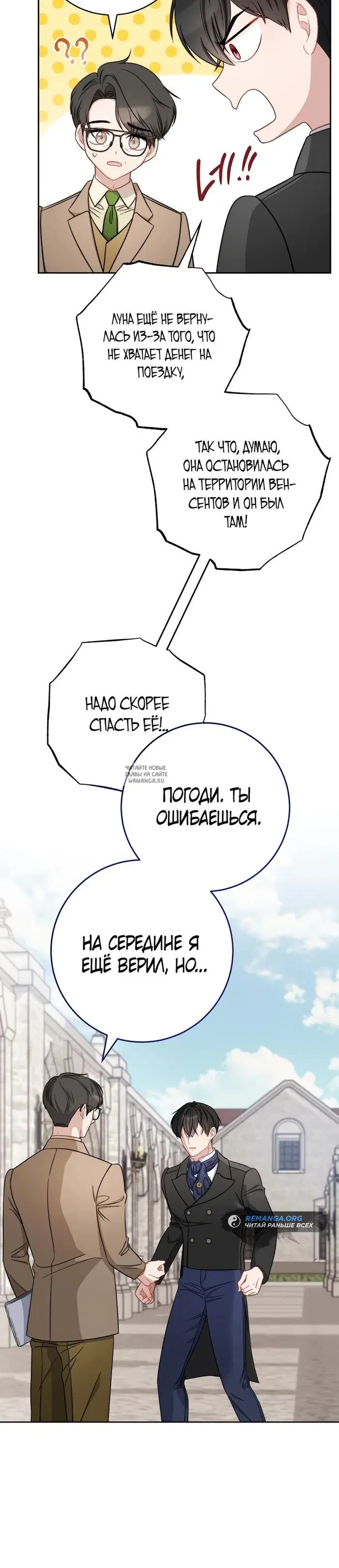 Page 20.000