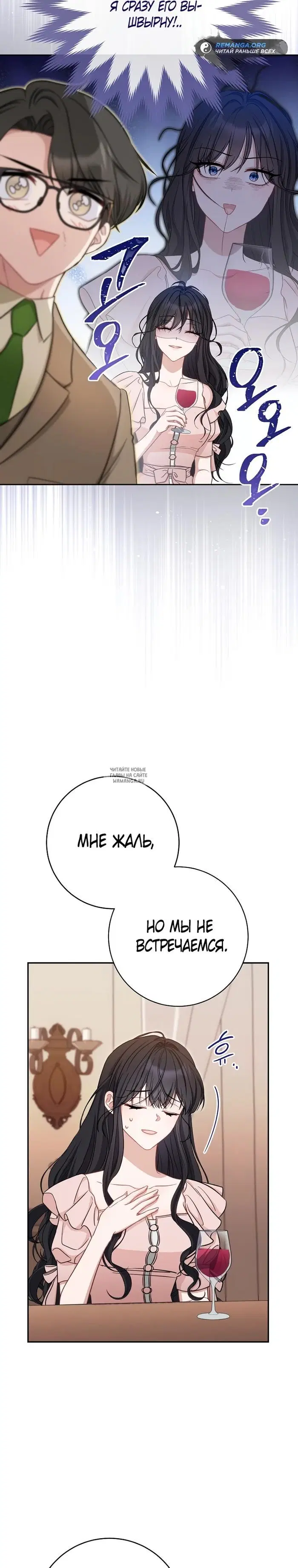 Page 20.000
