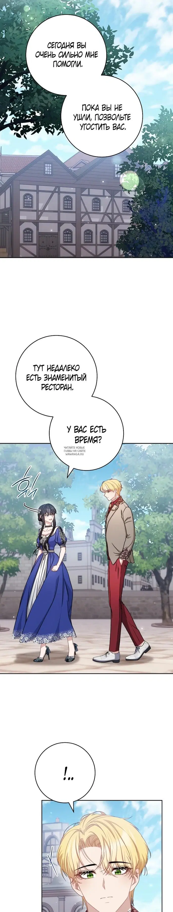 Page 20.000