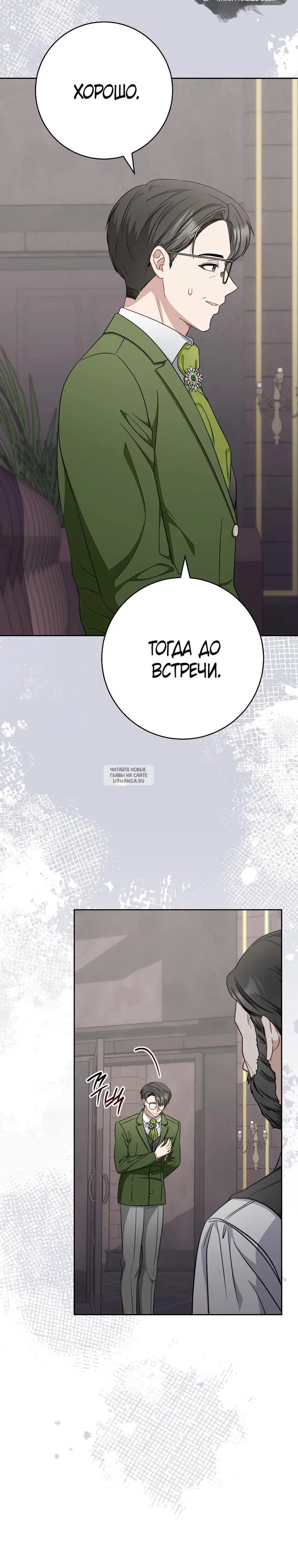 Page 20.000
