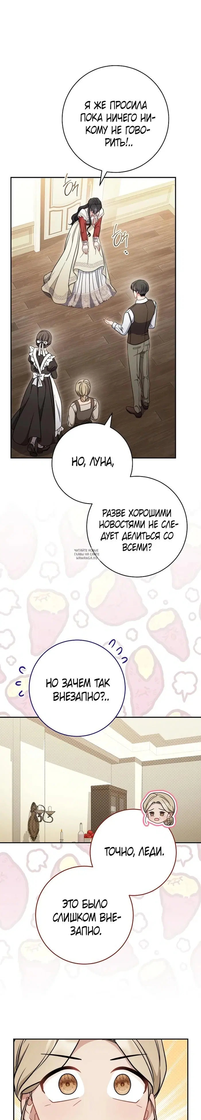 Page 20.000
