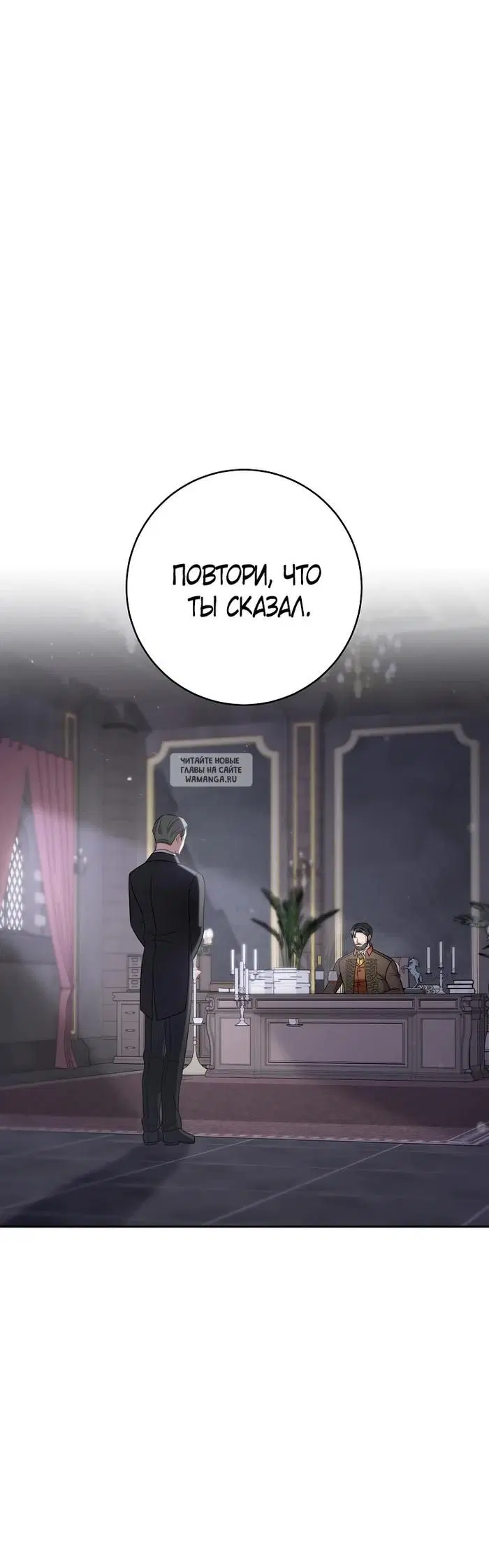 Page 20.000