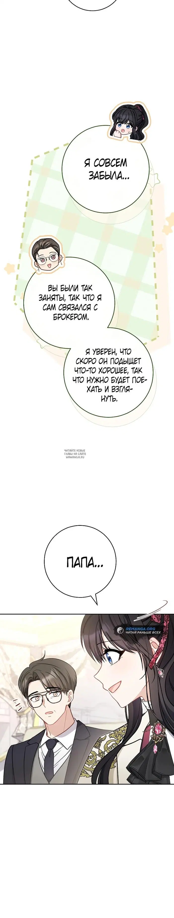 Page 20.000