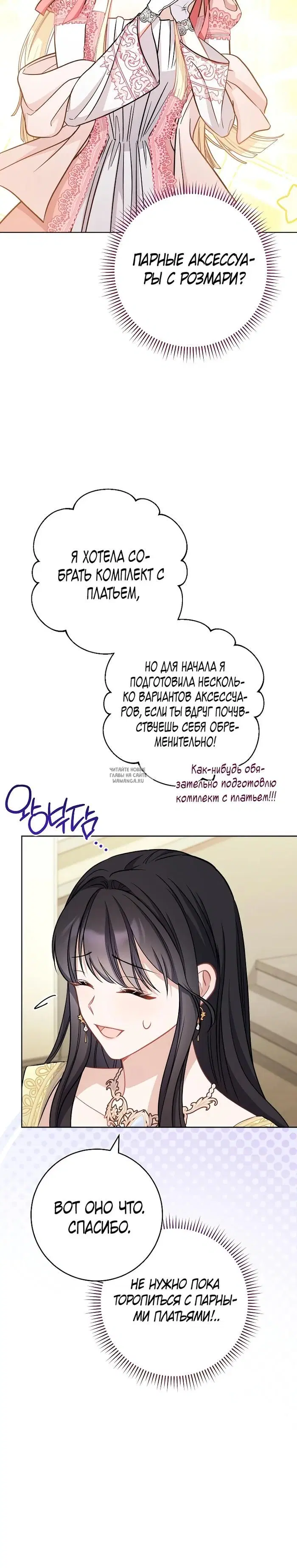 Page 20.000