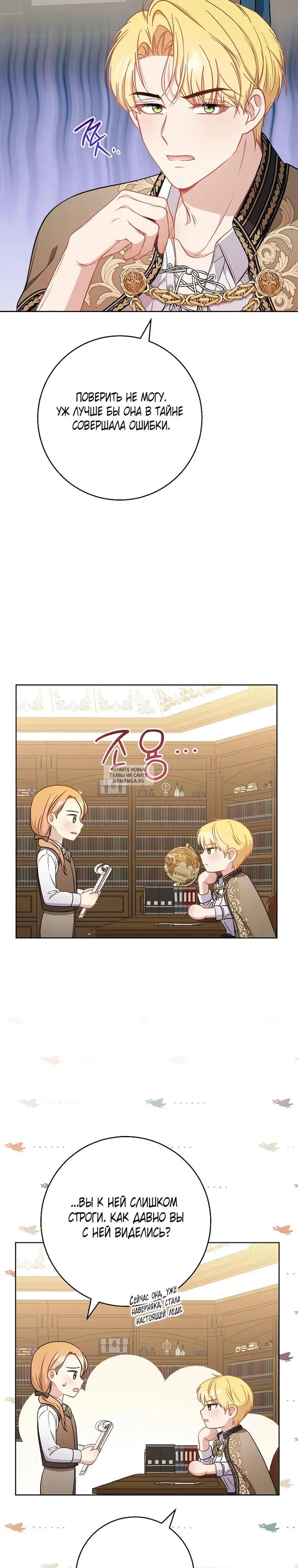 Page 20.000