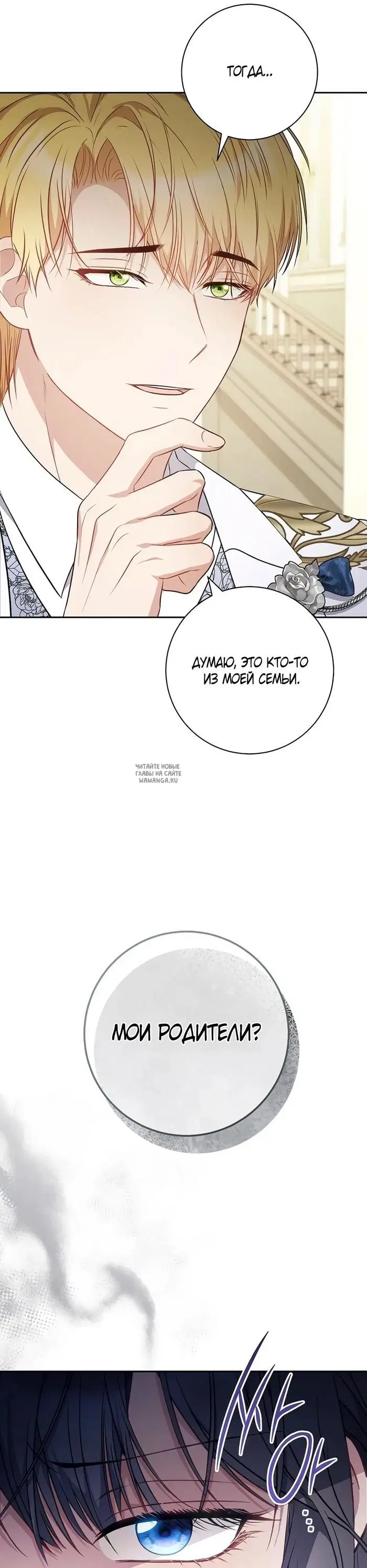 Page 20.000
