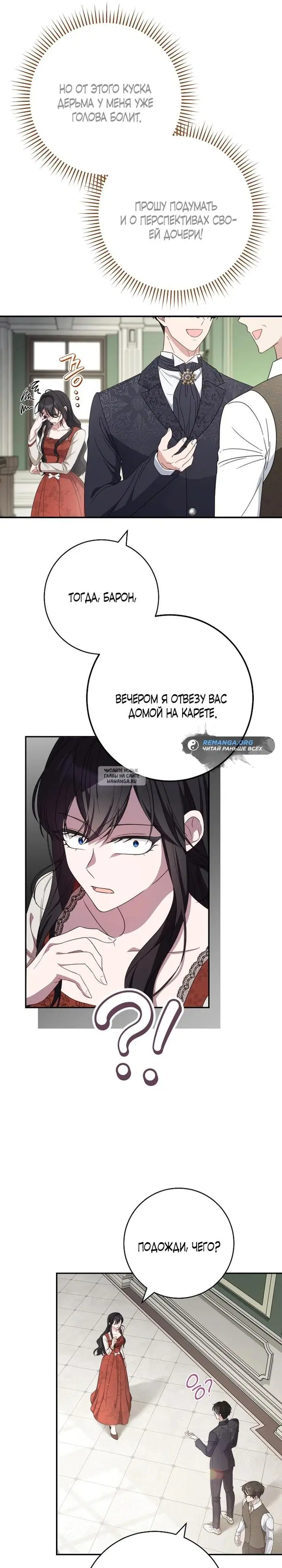 Page 21.000