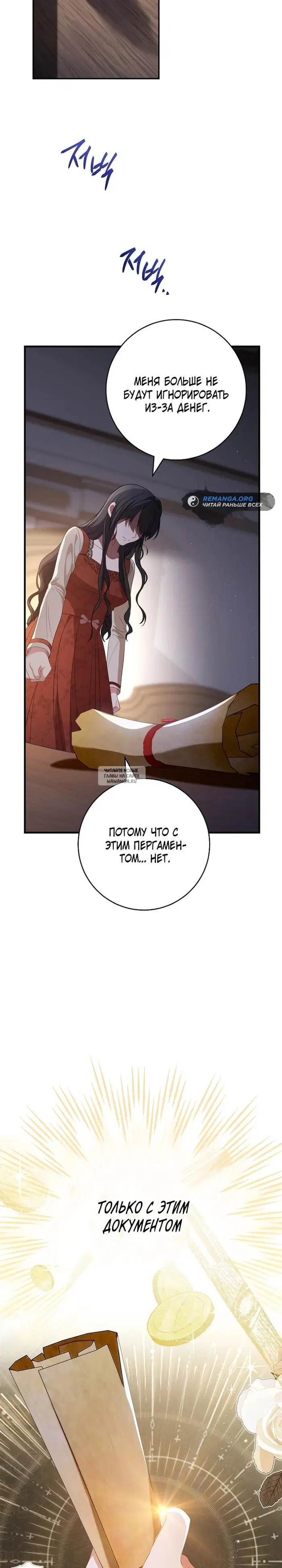 Page 21.000