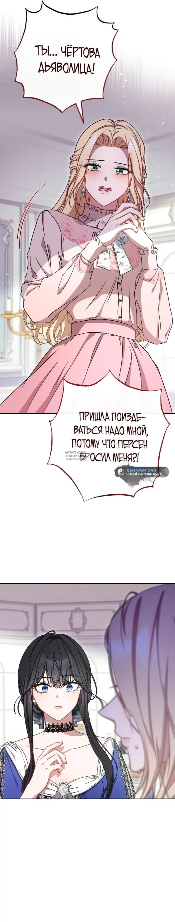 Page 21.000