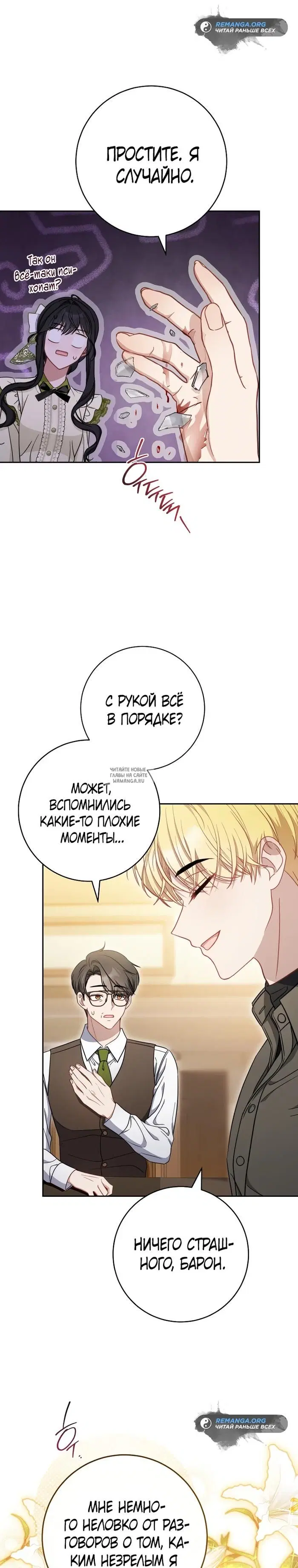 Page 21.000