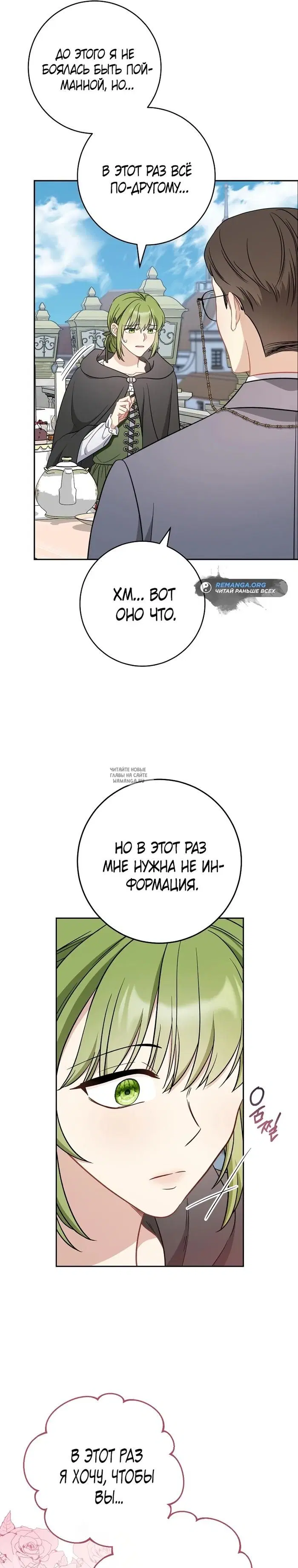 Page 21.000