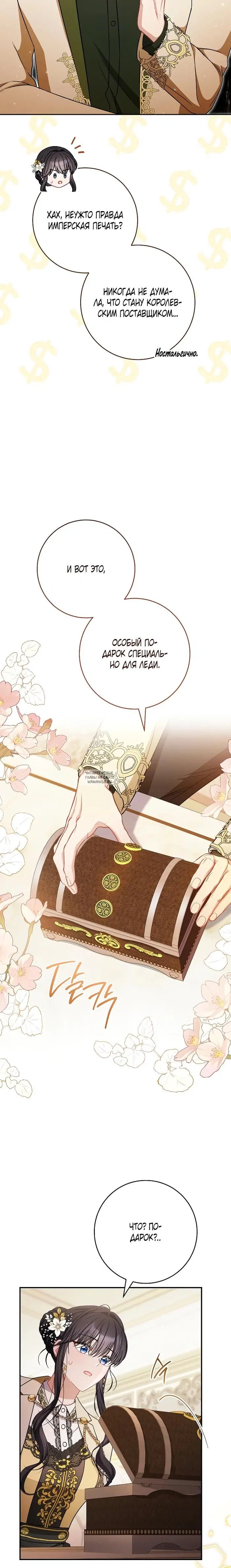 Page 21.000