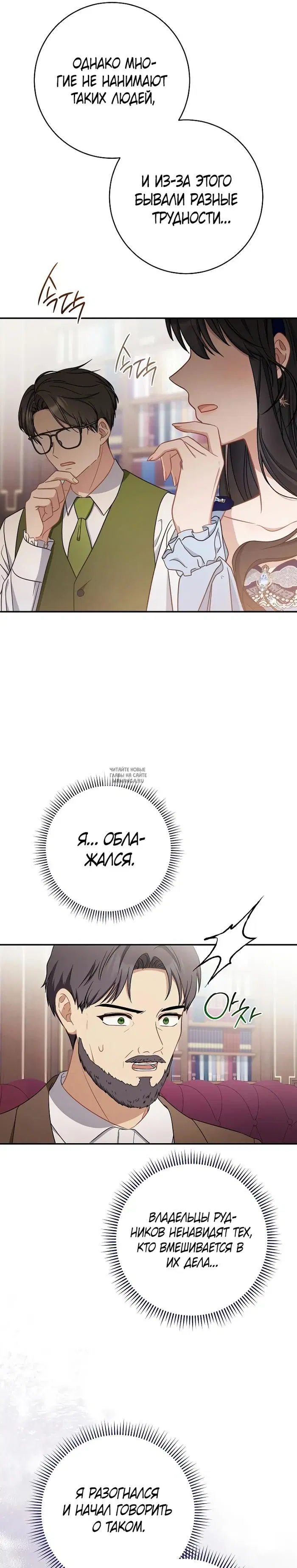 Page 21.000