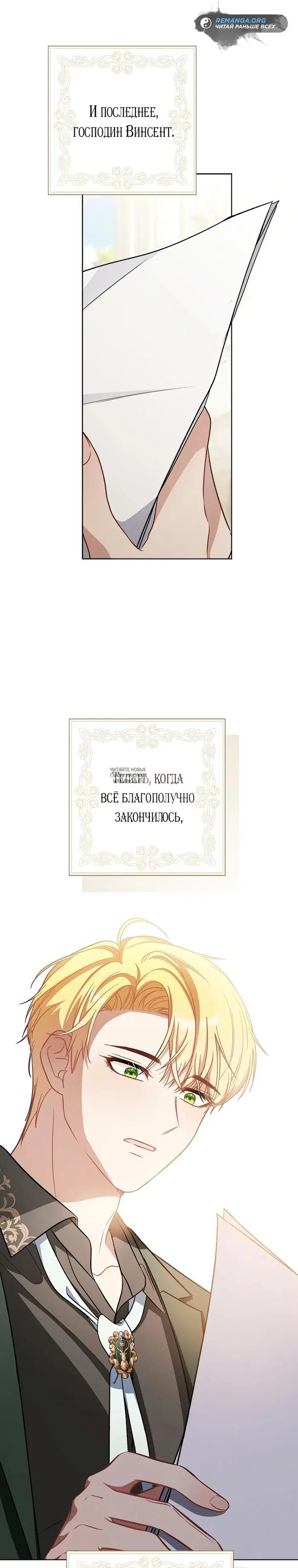 Page 21.000