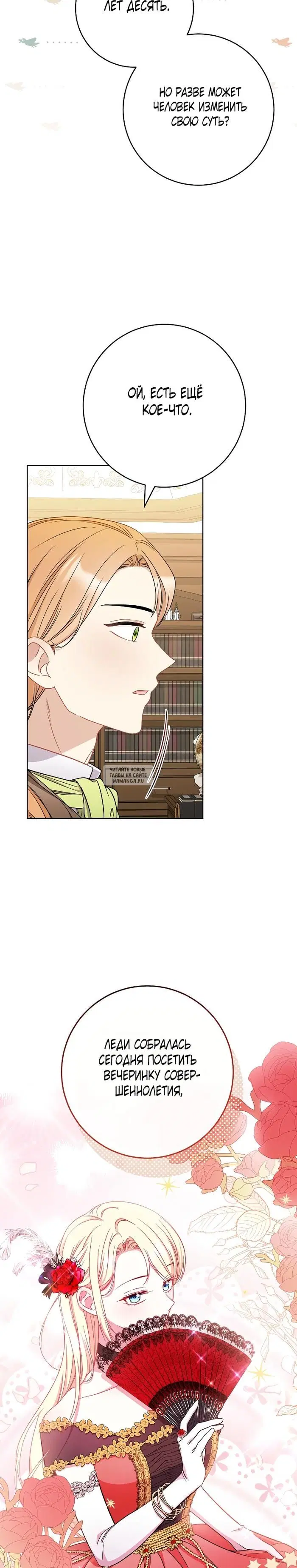 Page 21.000