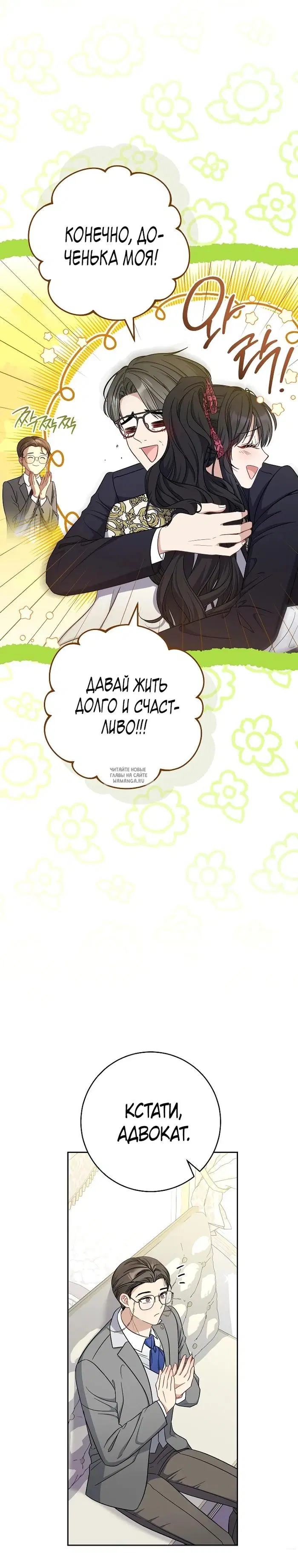 Page 22.000