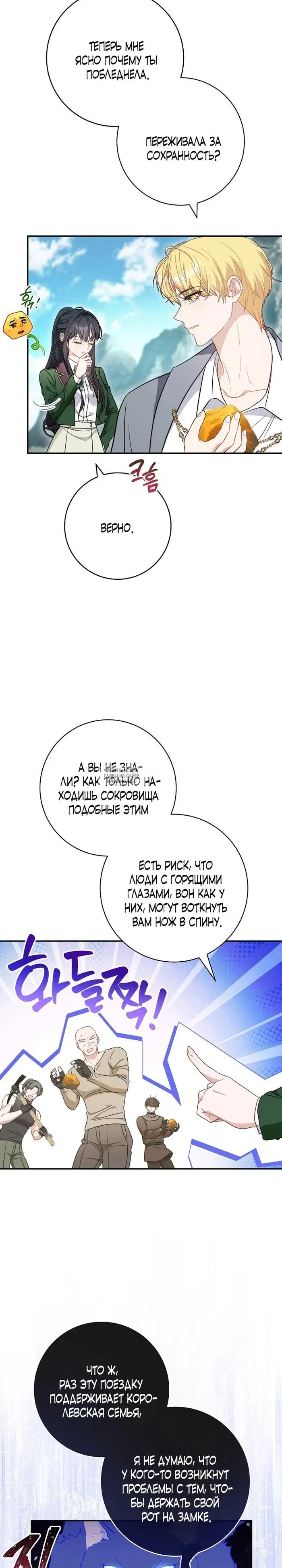 Page 23.000