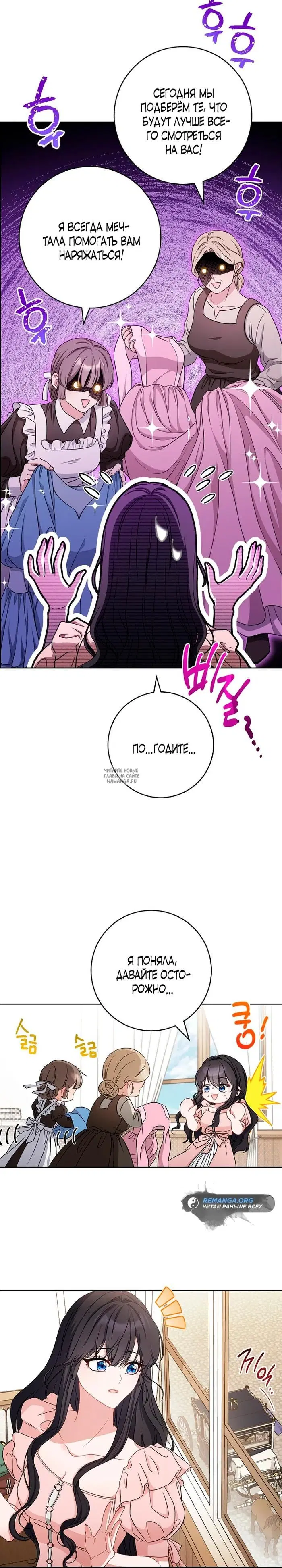 Page 23.000