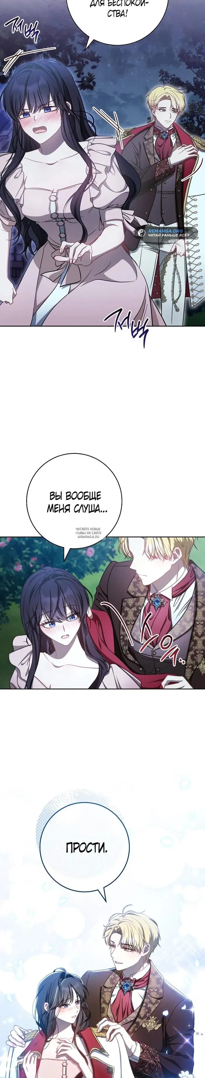 Page 23.000