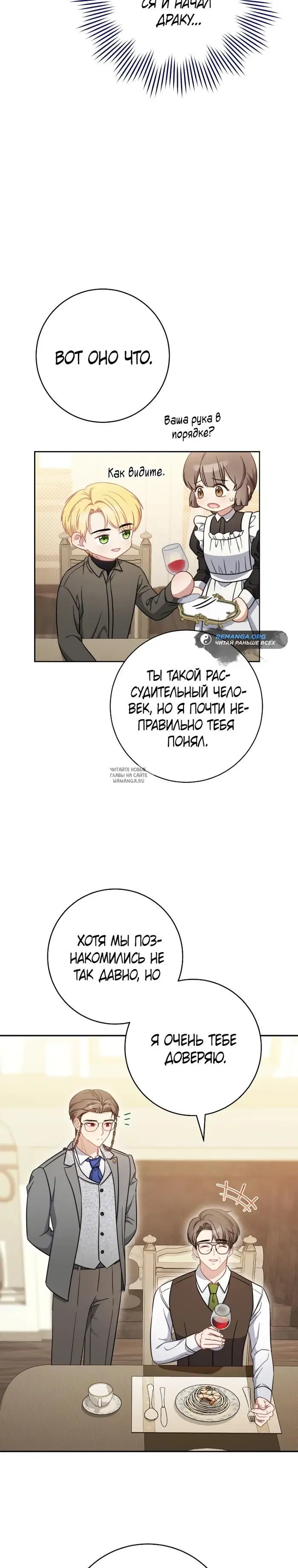 Page 23.000