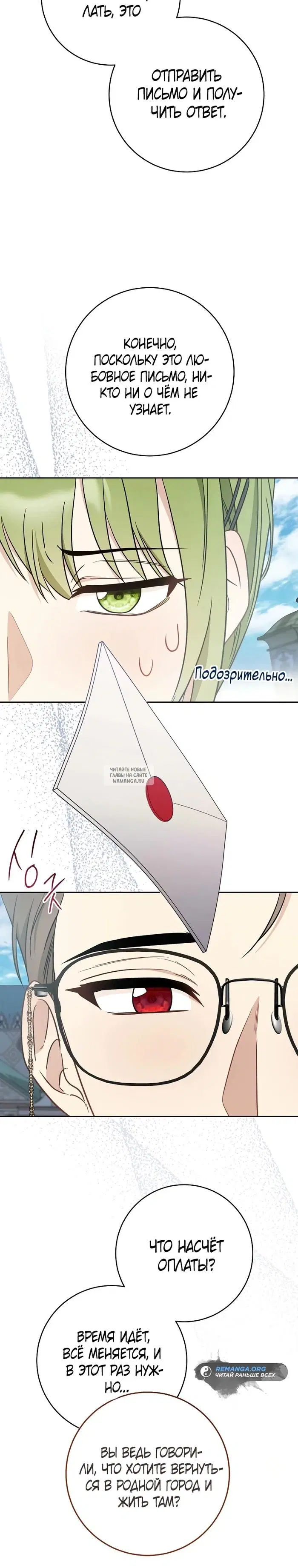 Page 23.000